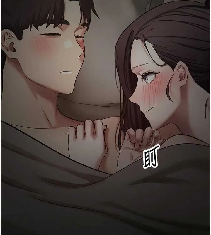 漫画《币转人生》第66话第121张图