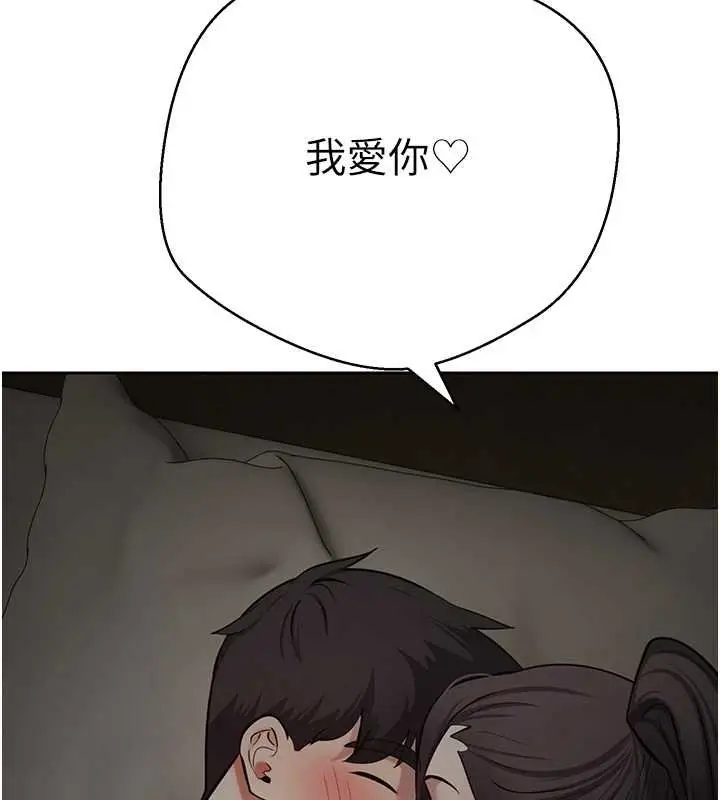 漫画《币转人生》第66话第128张图