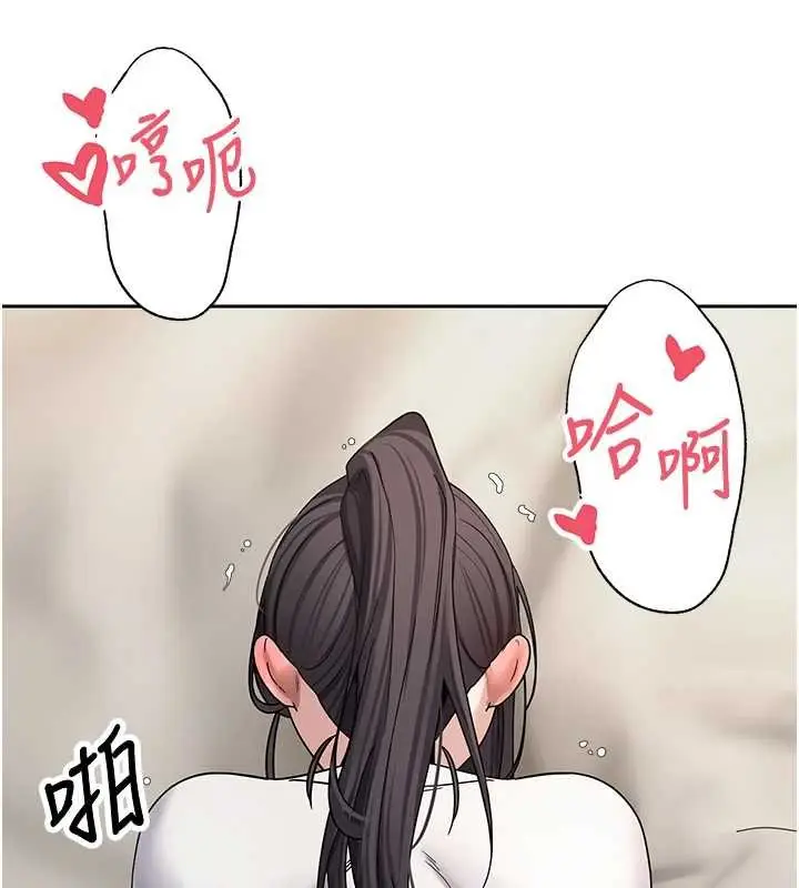 漫画《币转人生》第66话第13张图