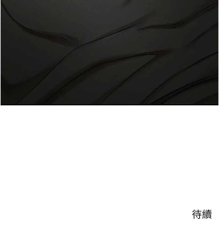 漫画《币转人生》第66话第130张图