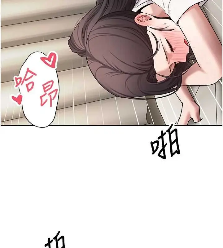 漫画《币转人生》第66话第17张图