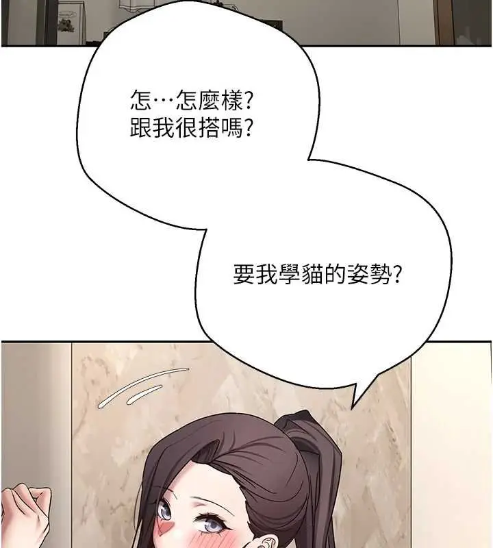 漫画《币转人生》第66话第2张图