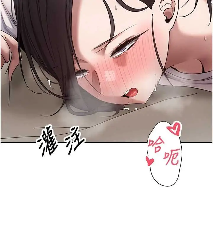 漫画《币转人生》第66话第26张图