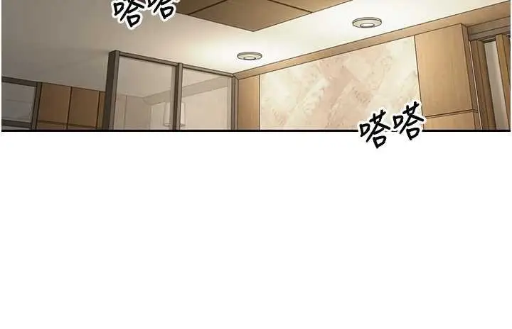 漫画《币转人生》第66话第33张图