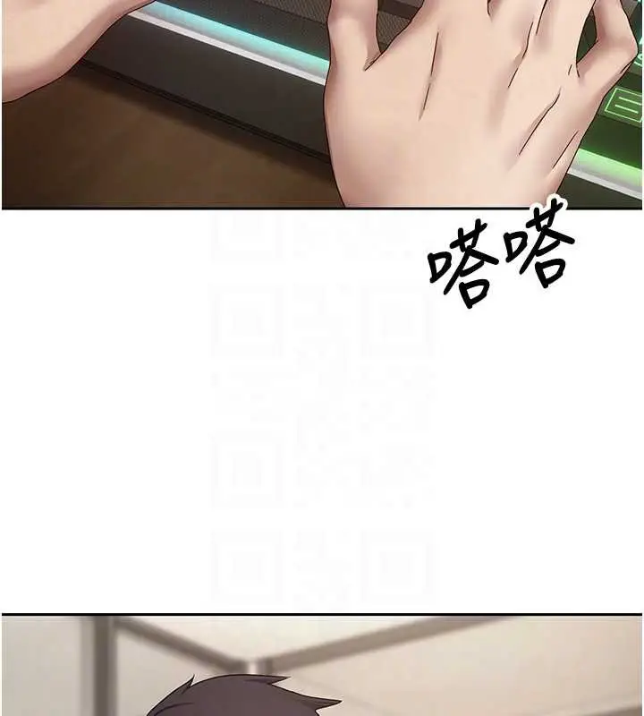 漫画《币转人生》第66话第35张图