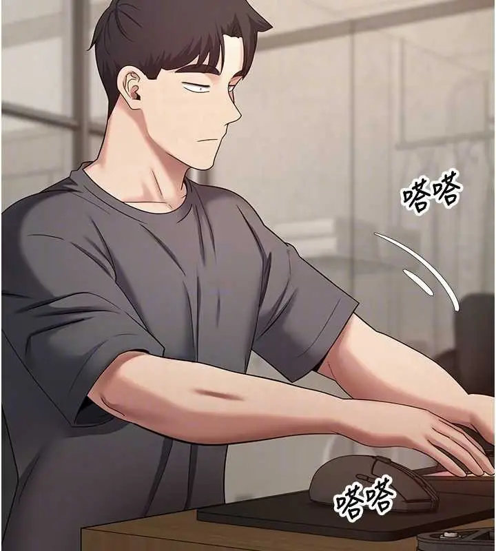 漫画《币转人生》第66话第36张图