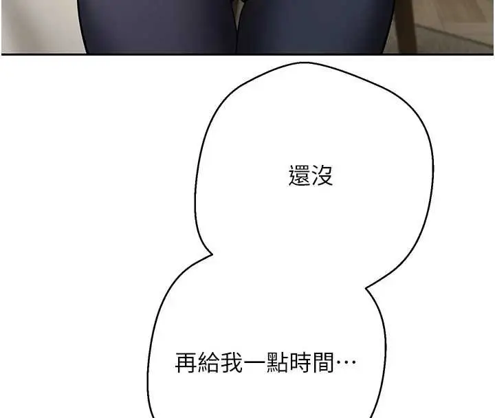 漫画《币转人生》第66话第41张图