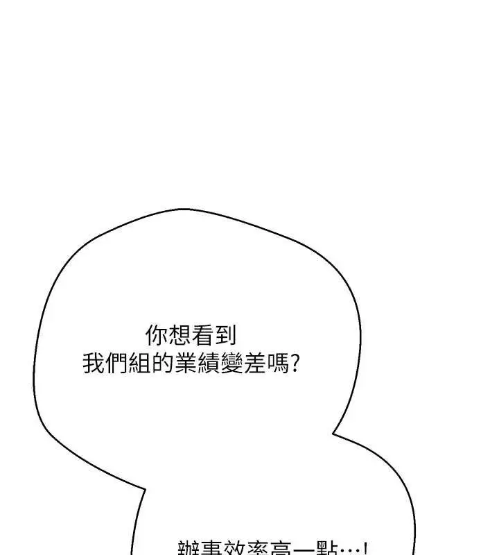 漫画《币转人生》第66话第44张图