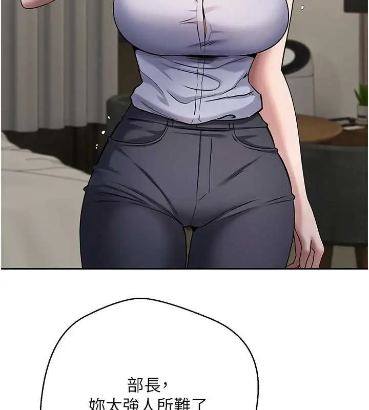 漫画《币转人生》第66话第46张图