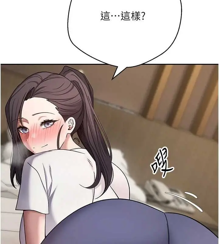 漫画《币转人生》第66话第5张图