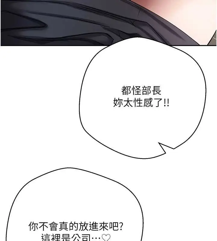 漫画《币转人生》第66话第61张图