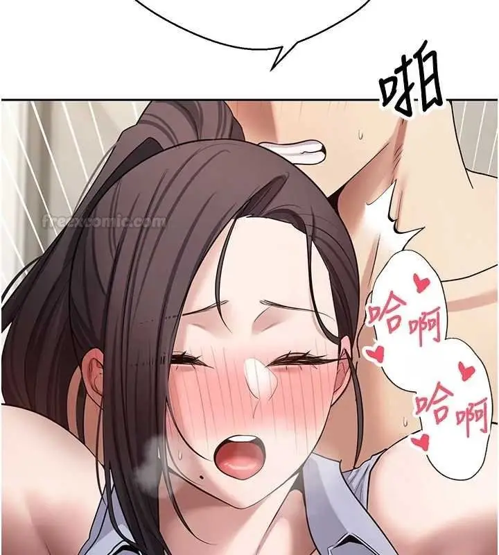 漫画《币转人生》第66话第75张图