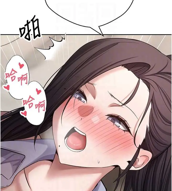漫画《币转人生》第66话第84张图