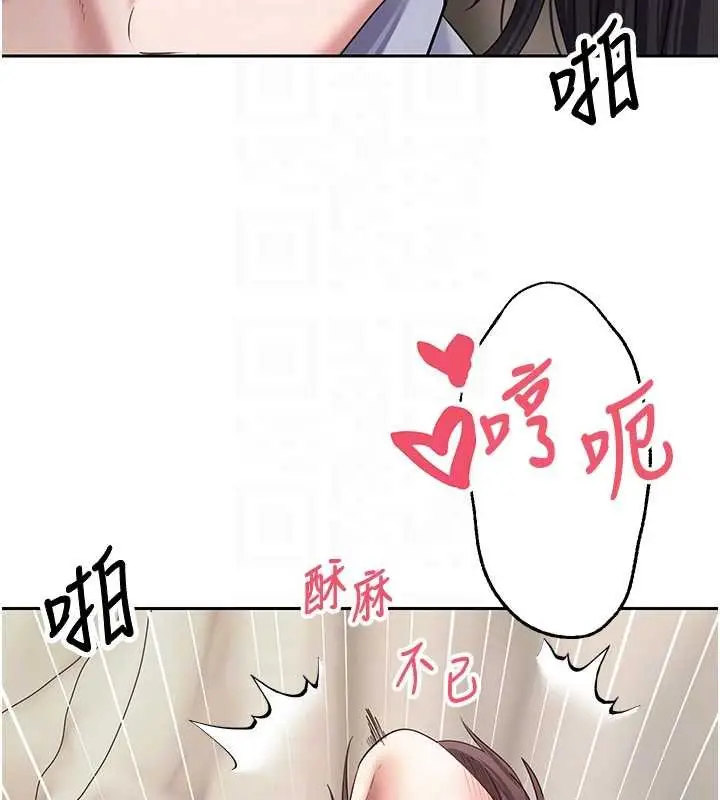 漫画《币转人生》第66话第85张图