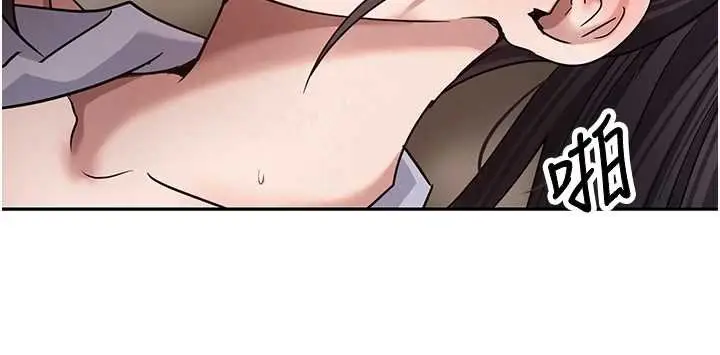 漫画《币转人生》第66话第91张图