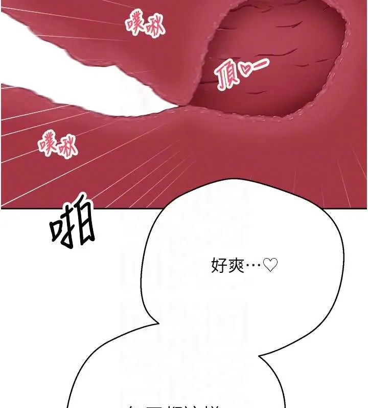 漫画《币转人生》第66话第93张图