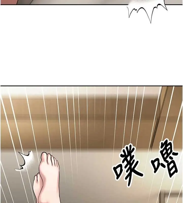 漫画《币转人生》第66话第98张图