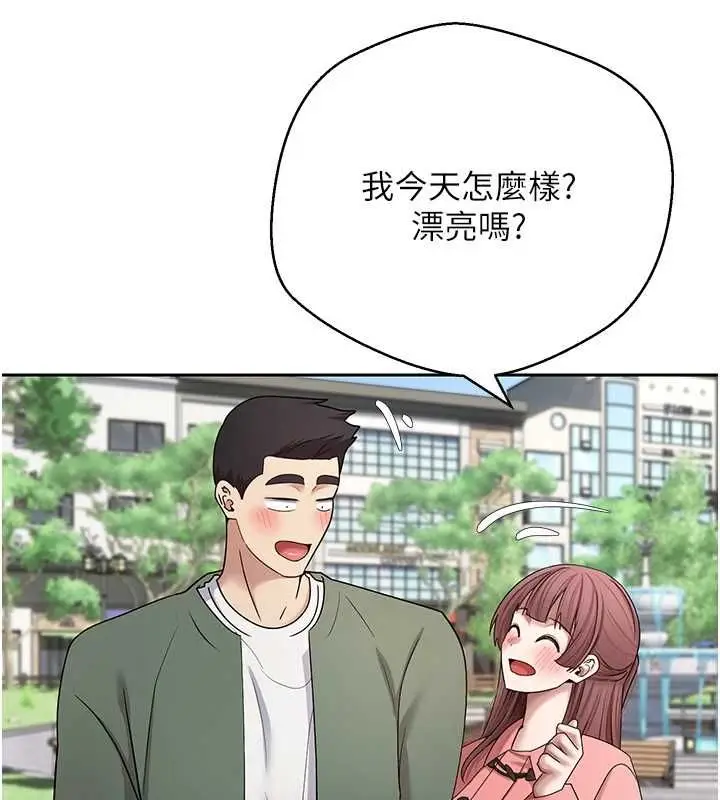 漫画《币转人生》第67话第10张图