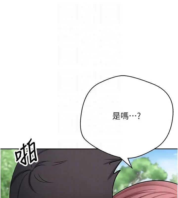 漫画《币转人生》第67话第102张图