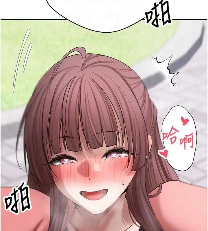 漫画《币转人生》第67话第111张图