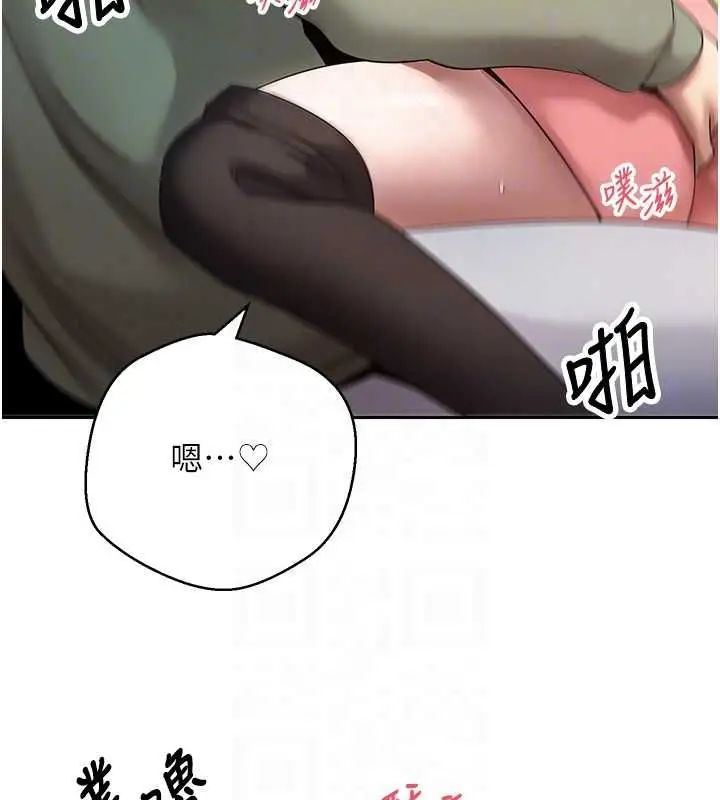漫画《币转人生》第67话第118张图