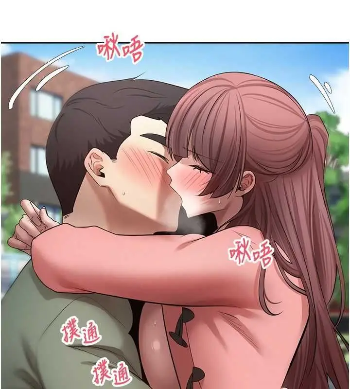 漫画《币转人生》第67话第123张图