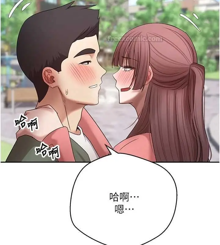 漫画《币转人生》第67话第126张图