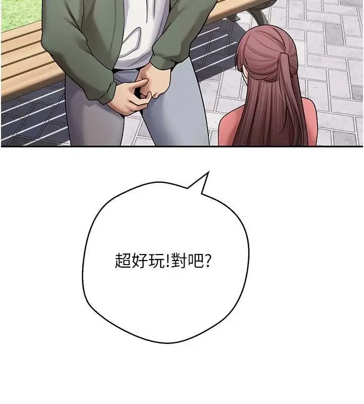 漫画《币转人生》第67话第131张图
