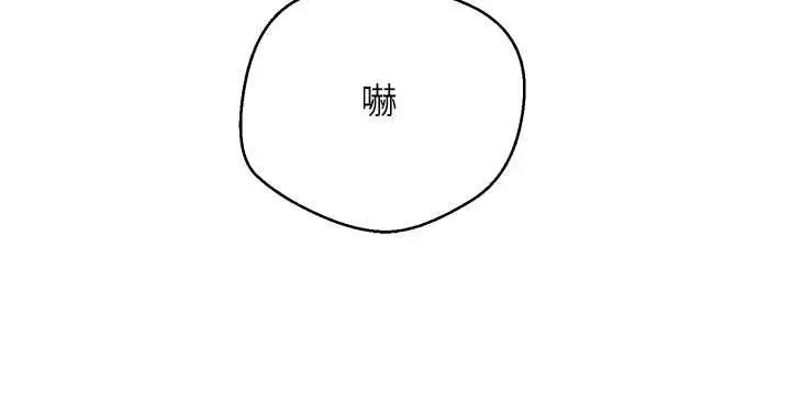 漫画《币转人生》第67话第24张图