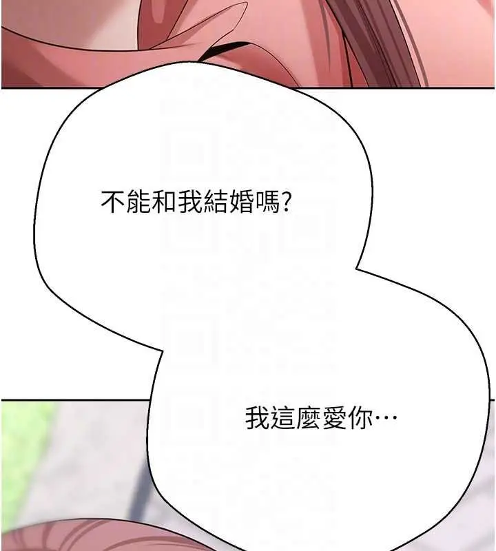 漫画《币转人生》第67话第33张图