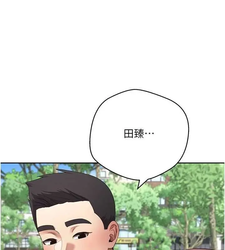 漫画《币转人生》第67话第36张图
