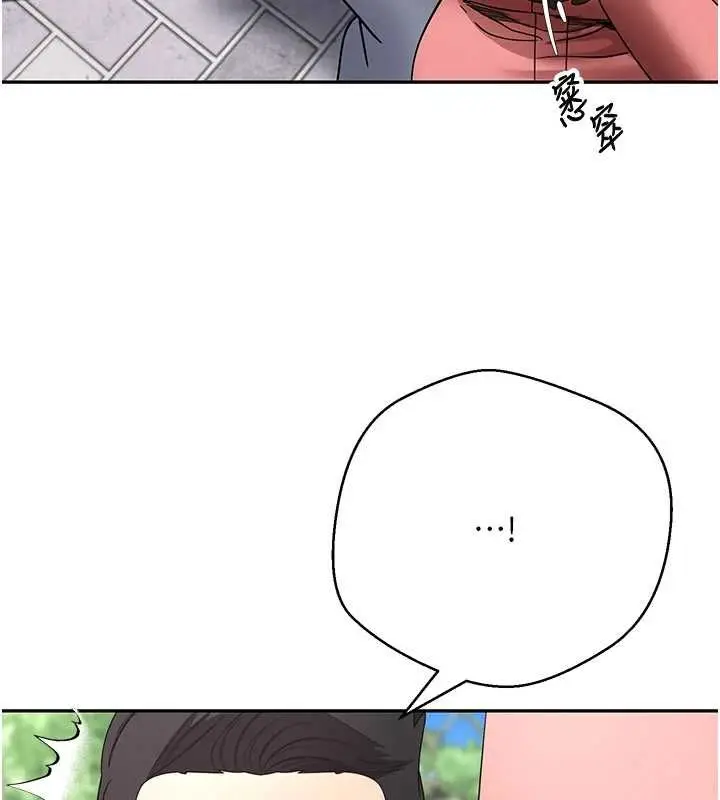 漫画《币转人生》第67话第44张图
