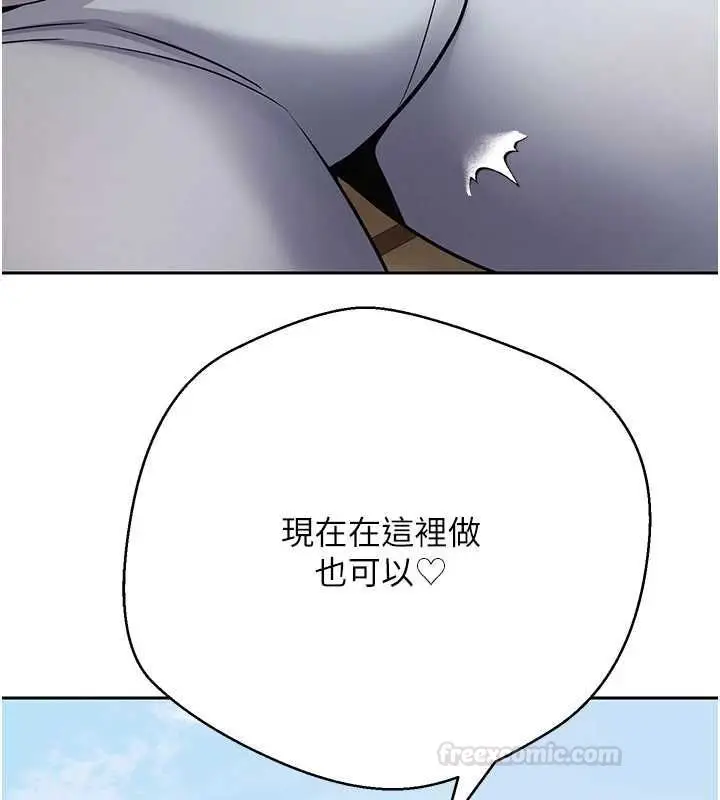 漫画《币转人生》第67话第56张图