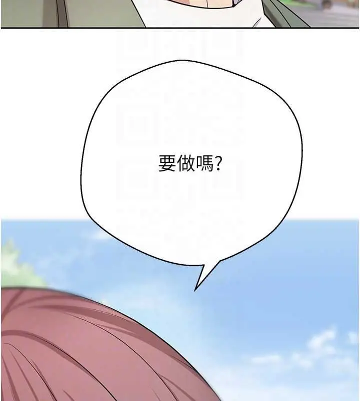 漫画《币转人生》第67话第61张图