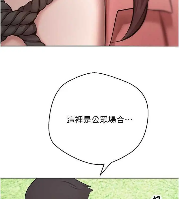 漫画《币转人生》第67话第64张图