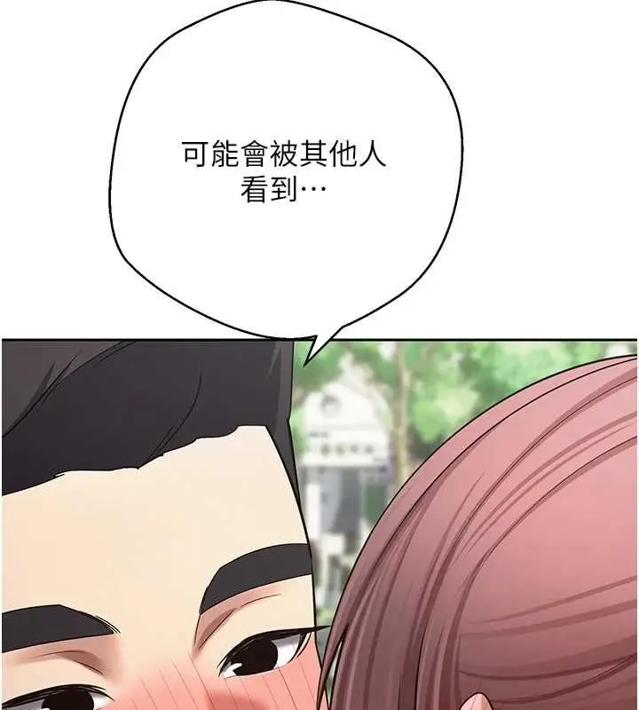 漫画《币转人生》第67话第68张图