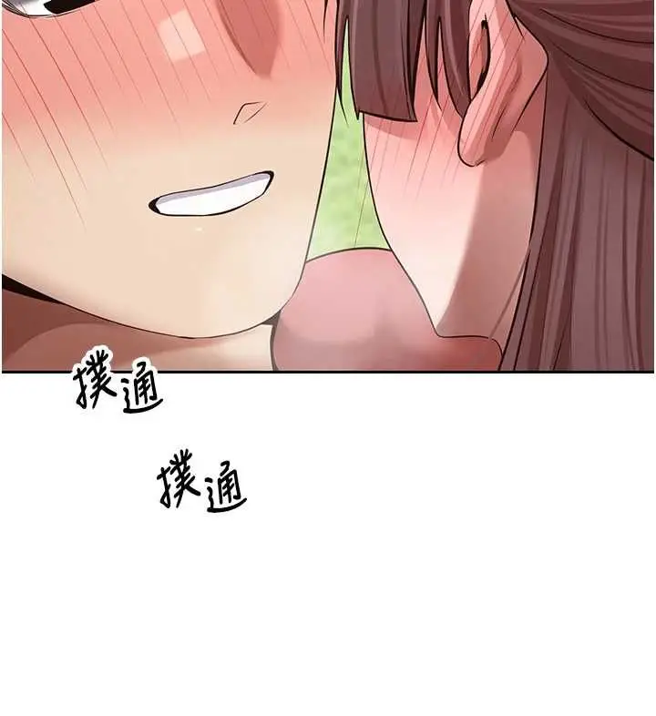 漫画《币转人生》第67话第69张图
