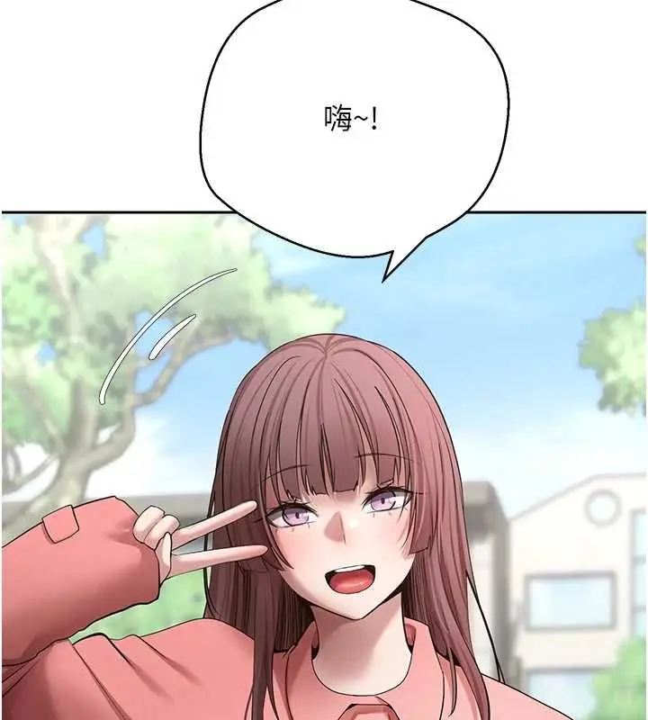 漫画《币转人生》第67话第7张图