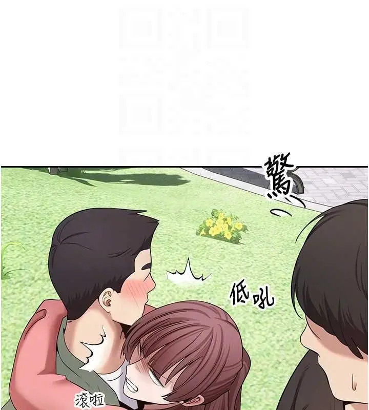 漫画《币转人生》第67话第74张图
