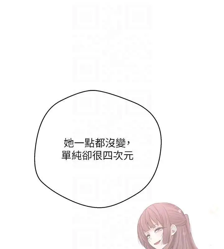 漫画《币转人生》第67话第80张图