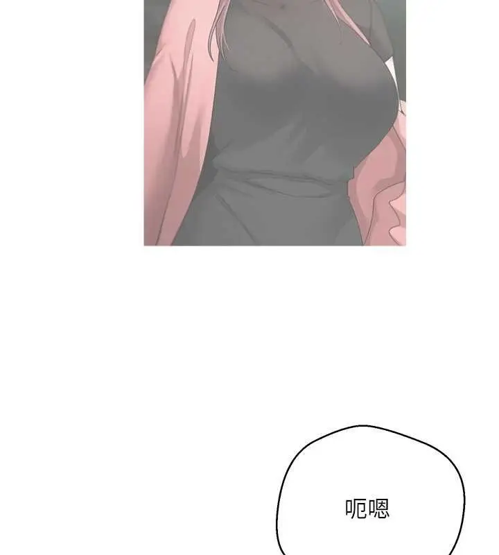 漫画《币转人生》第67话第85张图