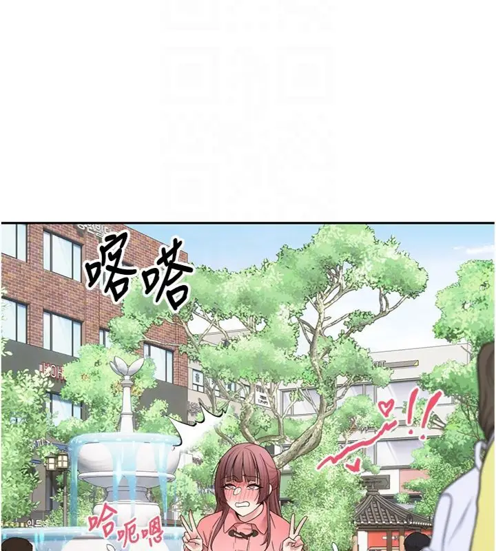 漫画《币转人生》第68话第100张图