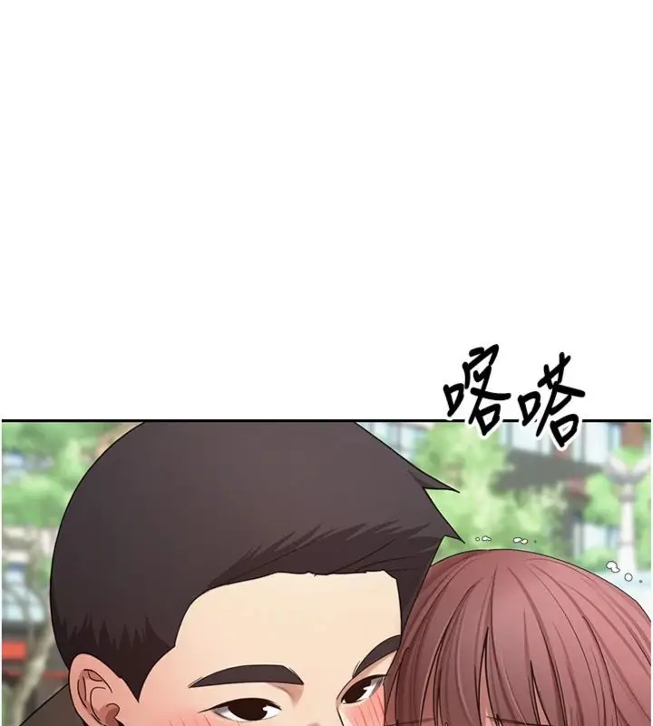 漫画《币转人生》第68话第102张图