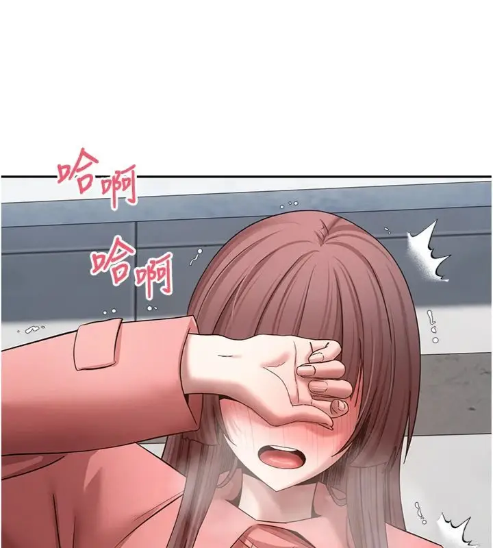漫画《币转人生》第68话第104张图
