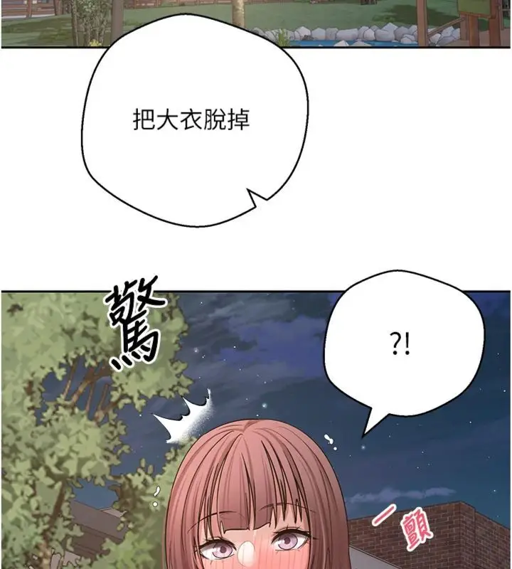 漫画《币转人生》第68话第110张图