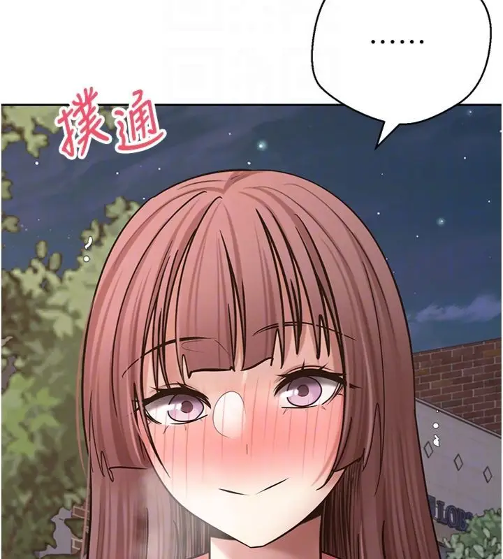 漫画《币转人生》第68话第115张图
