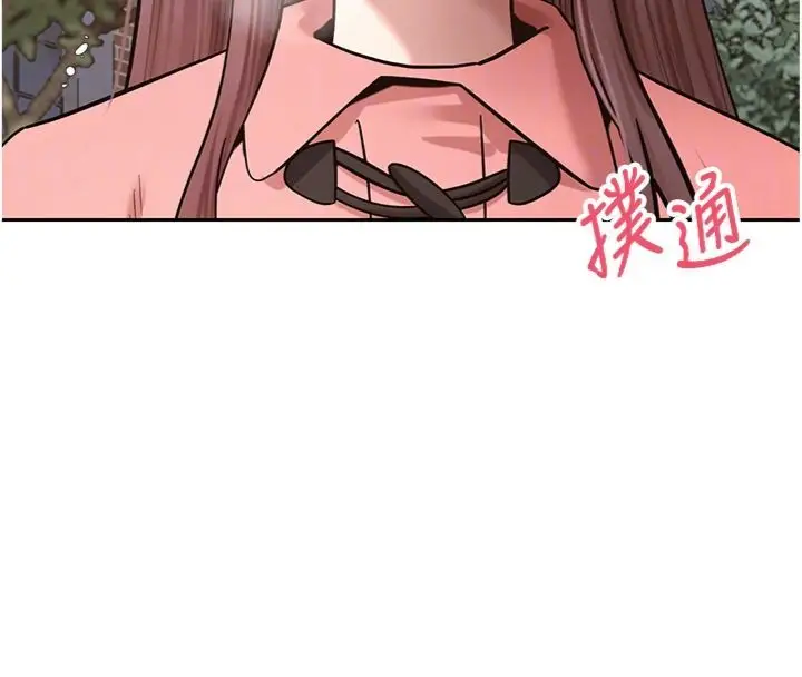 漫画《币转人生》第68话第116张图