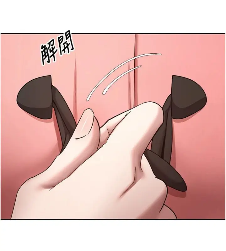 漫画《币转人生》第68话第117张图