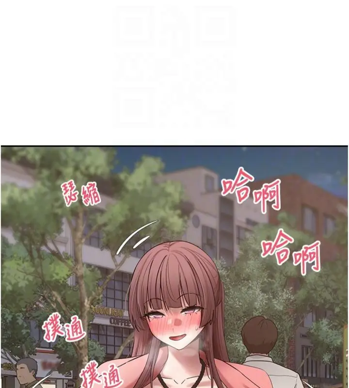 漫画《币转人生》第68话第119张图