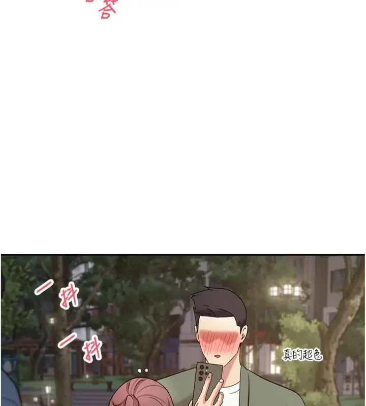 漫画《币转人生》第68话第123张图